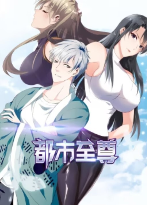 akinoya稀有而特殊的百合和雷霆进步巨人 - 皮皮猪