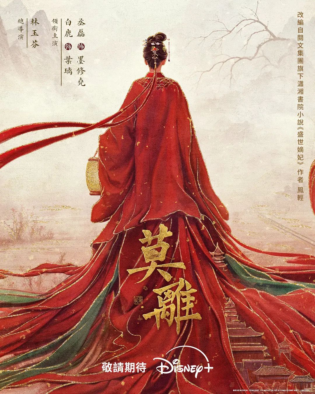 粉红兔梦游仙境最新上线，少女春梦淫荡自慰被操内射中出，操的白浆四溅 - 皮皮猪