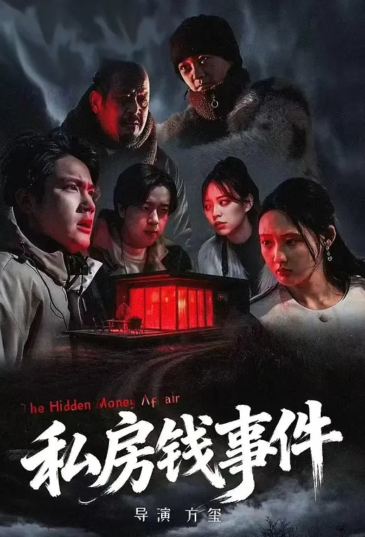 五黑一白原作因黑人狂欢 - 皮皮猪