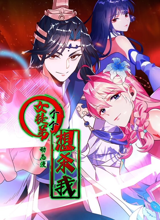 高颜值女贝实践 - 皮皮猪