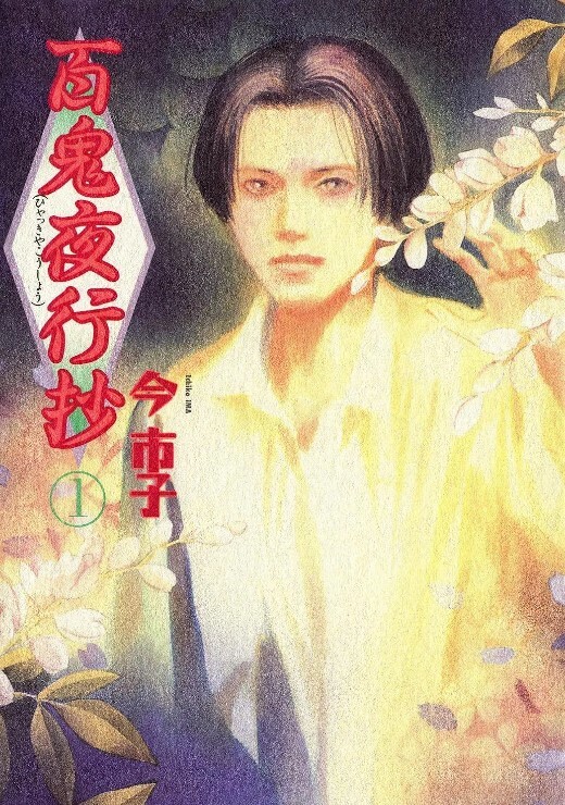 魔剑公主的性感骚姿第3话 - 皮皮猪