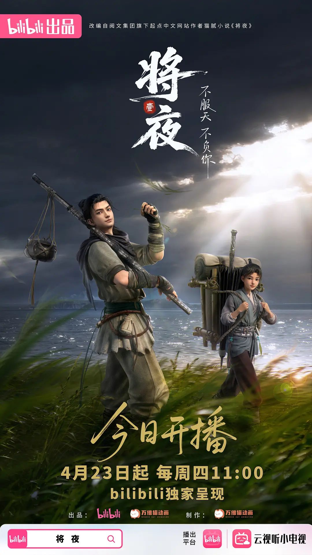 【网爆门事件】济南教师『张雪』出轨门事件我就要你操我快射我嘴里 - 皮皮猪