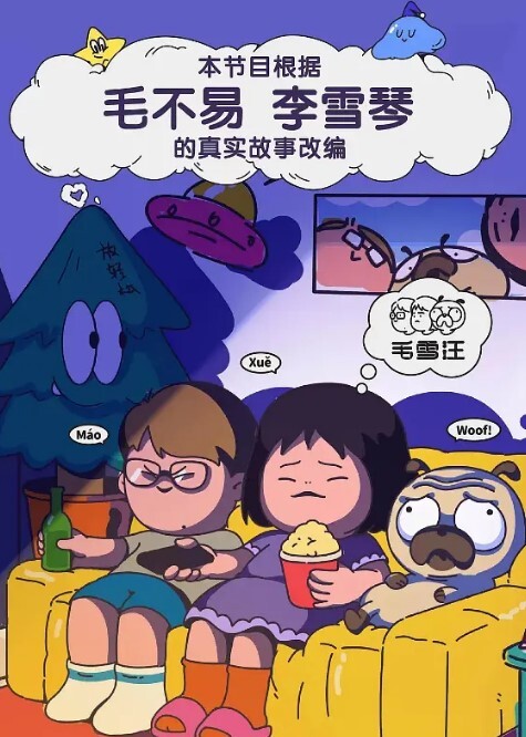精彩剧情母亲的公司濒临破产女儿为了公司她不得不出卖自己 - 皮皮猪