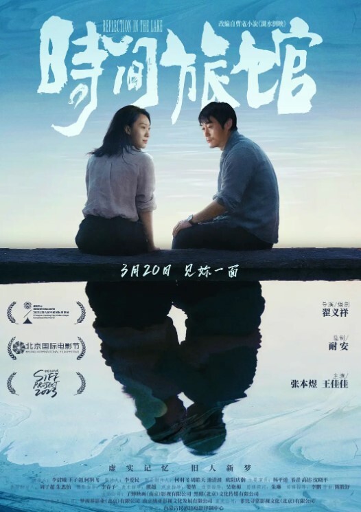 黑客破解网络摄像头午休老板和年轻漂亮女秘书在仓库兼宿舍的双层床上激情做爱婉美动作片 - 皮皮猪