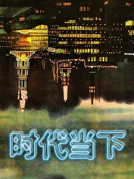 安装摄像头偷窥少妇上厕所 - 皮皮猪