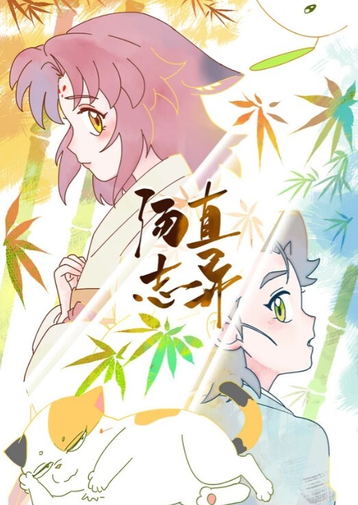 超级可爱的小妹妹展现吃鸡技巧 - 皮皮猪