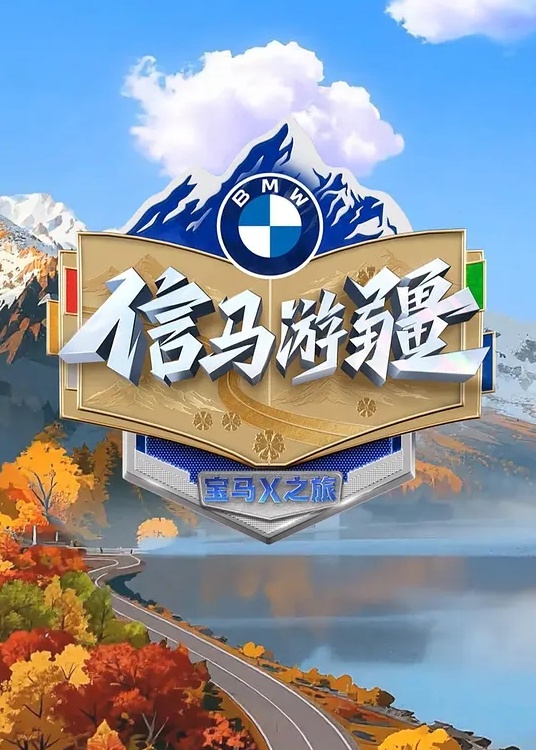 炮击狂草 - 皮皮猪