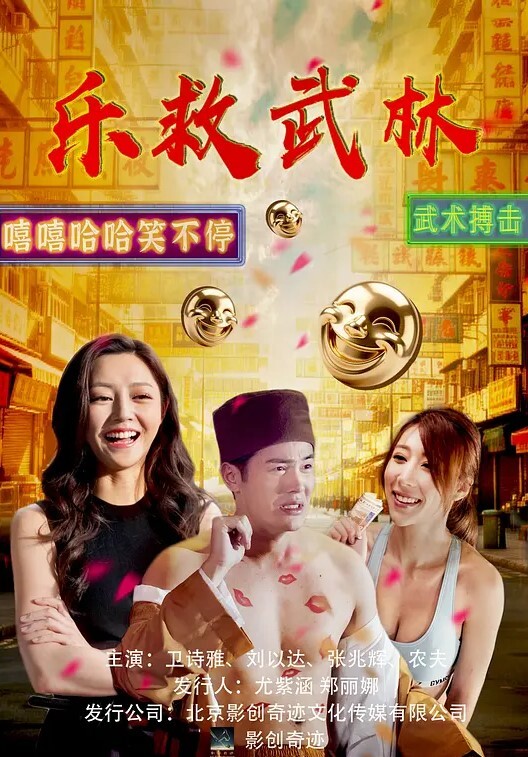 纯洁的轮舞曲第1话 - 皮皮猪