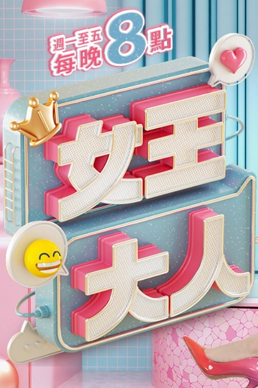 古村中裸行&amp;潮吹. - 皮皮猪