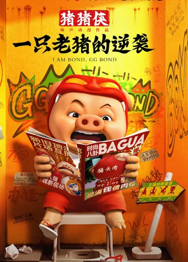 新收的拜金小母狗很听话随时随地吃鸡 - 皮皮猪