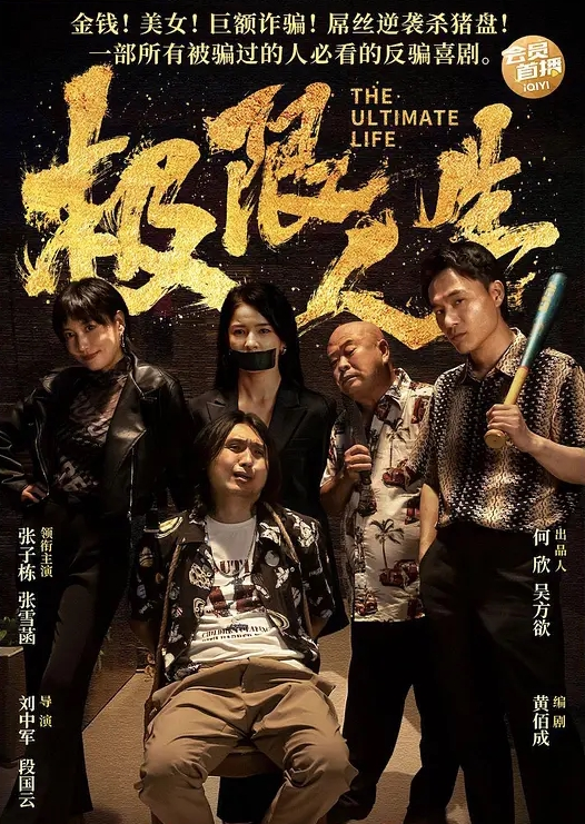新人网约主播七天高端外围清纯可爱嫩妹 - 皮皮猪