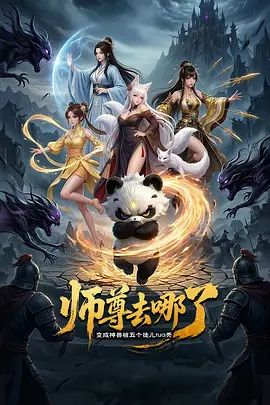 【桃视频】神偷相奸OL-宣萱 - 皮皮猪