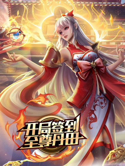 鸡鸡还能这样玩 - 皮皮猪