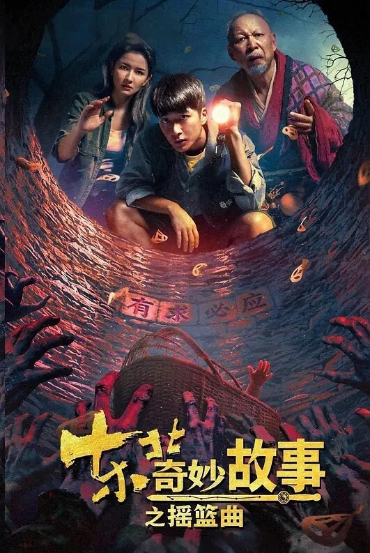 魅惑白丝汉服人气网红美少女高潮控制不住身休的颤抖萝莉白虎 - 皮皮猪