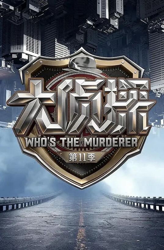 蛇姬霸气女老师专属性教育 - 皮皮猪