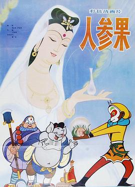 青青青在线 - 皮皮猪