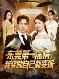 ⚫️⚫️海角PUA大神给公司老板戴绿帽，把小老板娘征服，反差婊主动说要来例假，直接玩的内射 - 皮皮猪