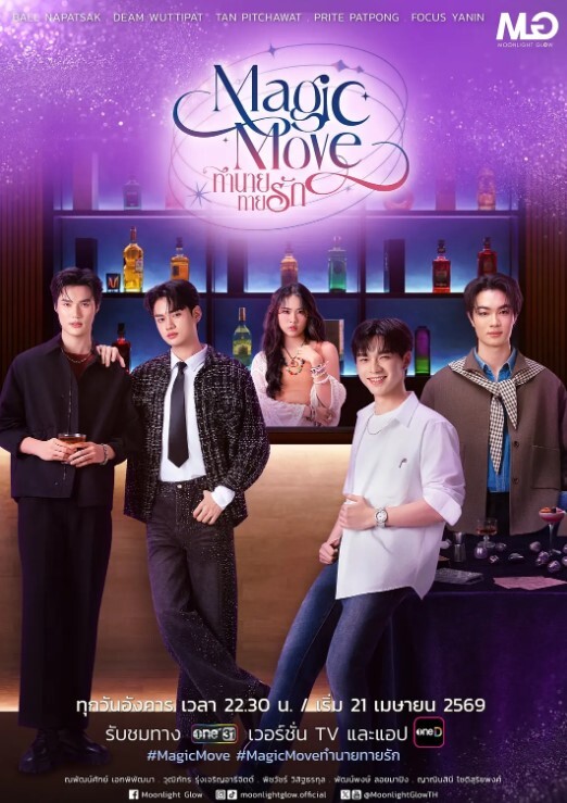 让你那麽温柔的对待我第2话 - 皮皮猪