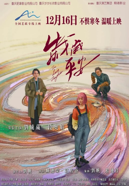 大神恩凱约操高冷日系美女高颜值長腿櫻花妹 - 皮皮猪