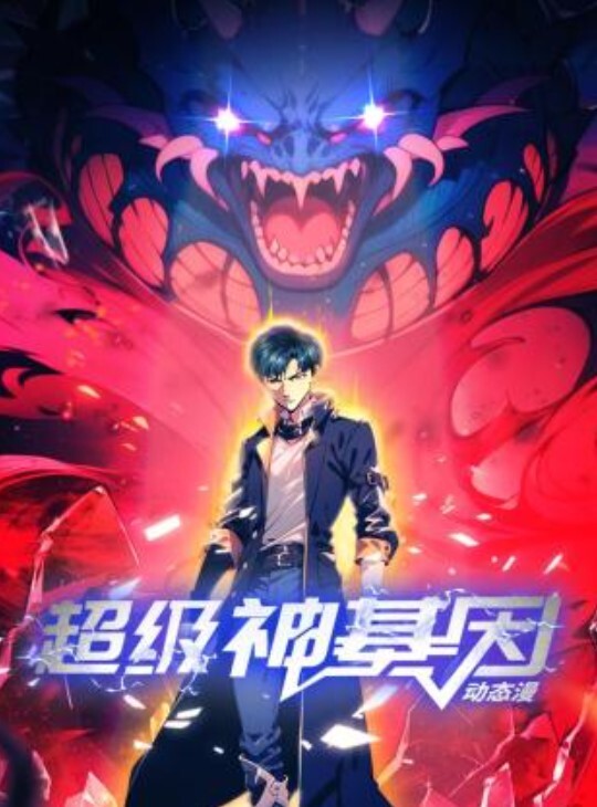 无耻之徒 第2季第2集 - 皮皮猪