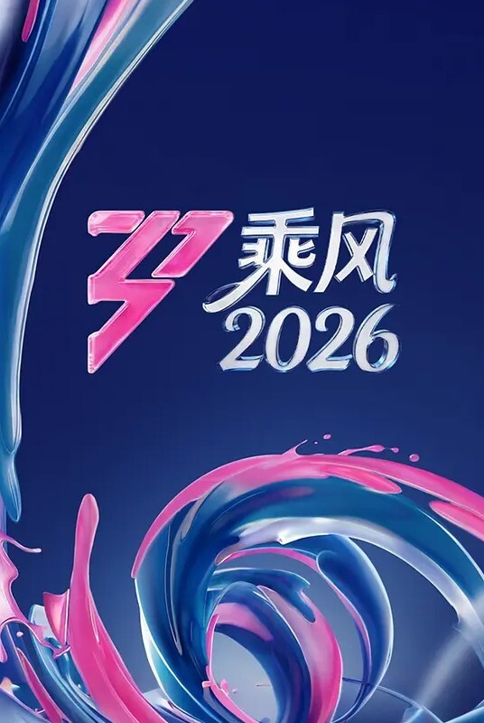 XK8125  新娘媽媽 - 皮皮猪