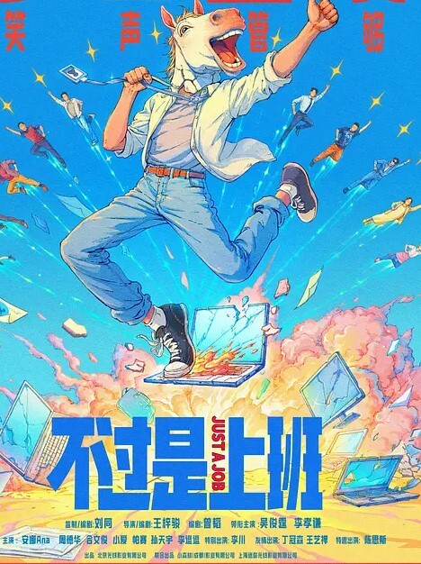 我只是喝多了我还是个好女孩 - 皮皮猪