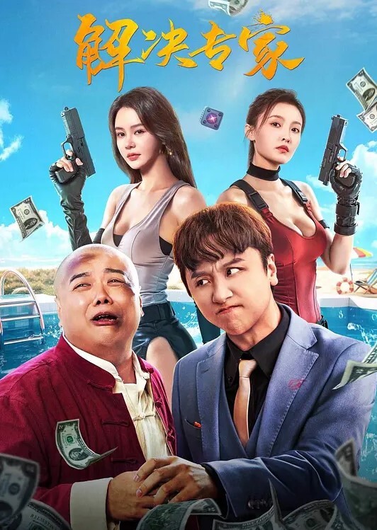 极品反差乖巧听话口含鸡巴无套后入 - 皮皮猪