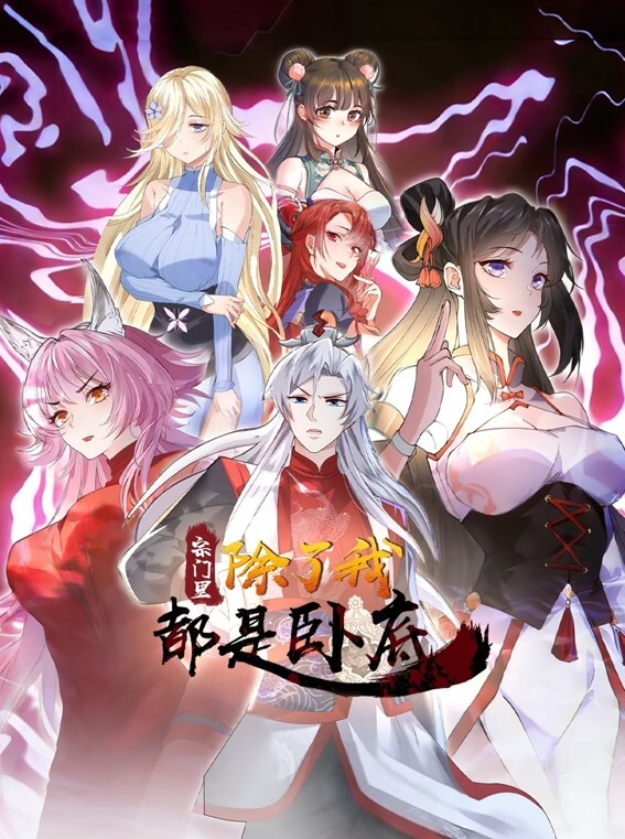 dokidoki楼主第四点这里不要握着操纵杆飞行员服里面又闷又湿中文字幕 - 皮皮猪