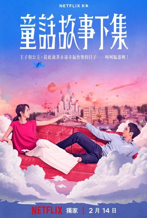 卖家买家秀下淘宝露出透明裸露装户外挑战走光露点 - 皮皮猪