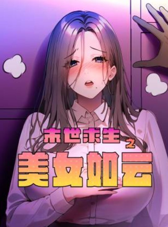 让小妹子在车上帮我口 - 皮皮猪
