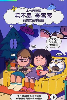 澳门成人影视 - 皮皮猪