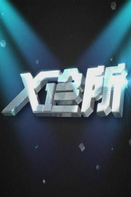 亲热视频激烈 - 皮皮猪