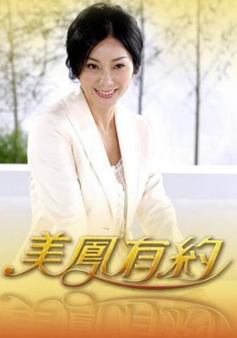 婚约者的妹妹 - 皮皮猪