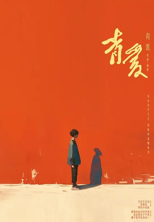 JK萝莉女骑士 - 皮皮猪