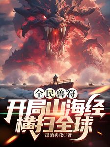 IPX-298 [中文字幕]赶不上末班车的前辈社员NTR 被上司内射一晚上的女部下 岬奈奈美 - 皮皮猪