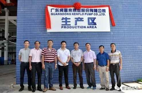 开云手机站登入-开云online(中国)新厂区