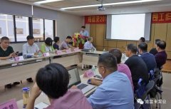 开云手机站登入-开云online(中国)2018年(第16次)销售公司工作会议圆满举办