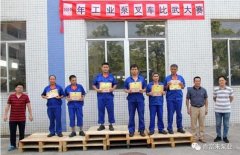 开云手机站登入-开云online(中国)工业泵公司开展叉车比武大赛