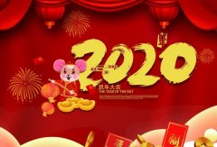开云手机站登入-开云online(中国)2020年春节放假通知
