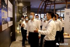 佛山市委书记鲁毅到开云手机站登入-开云online(中国)调研