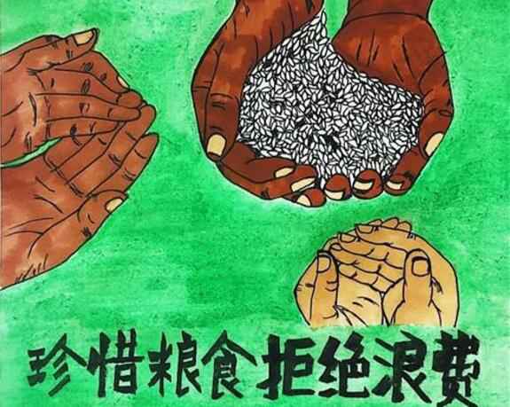 开云手机站登入-开云online(中国)“杜绝浪费 节粮爱粮”活动