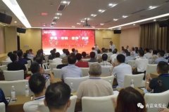 平等·守约·合作·共赢 开云手机站登入-开云online(中国)2020供应商大会圆满结束
