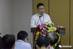 开云手机站登入-开云online(中国)精益生产项目正式启动