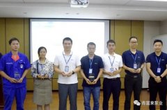 开云手机站登入-开云online(中国)召开创新发展20载突出贡献表彰大会