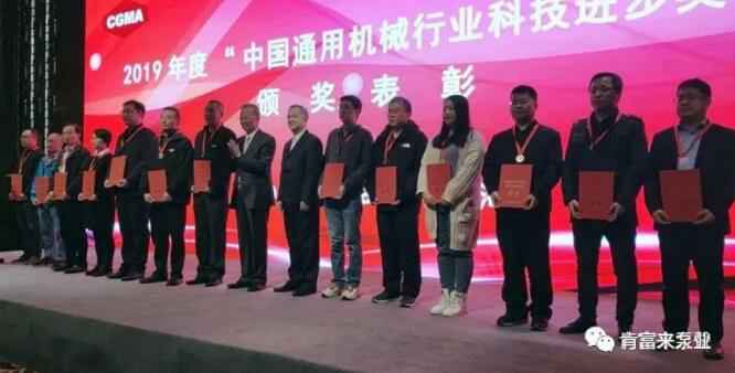 开云手机站登入-开云online(中国)易亚军(左二)领奖现场
