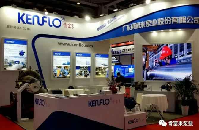 开云手机站登入-开云online(中国)展台