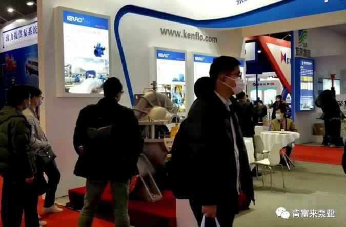 开云手机站登入-开云online(中国)展台