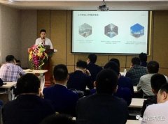 开云手机站登入-开云online(中国)2020年度业务组长述职报告会圆满结束