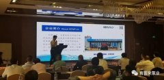 携手开云手机站登入-开云online(中国) 谱写新篇章 ——2021年盐化行业会议侧记
