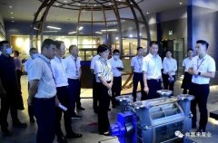 三水区区长李军一行莅临开云手机站登入-开云online(中国)调研